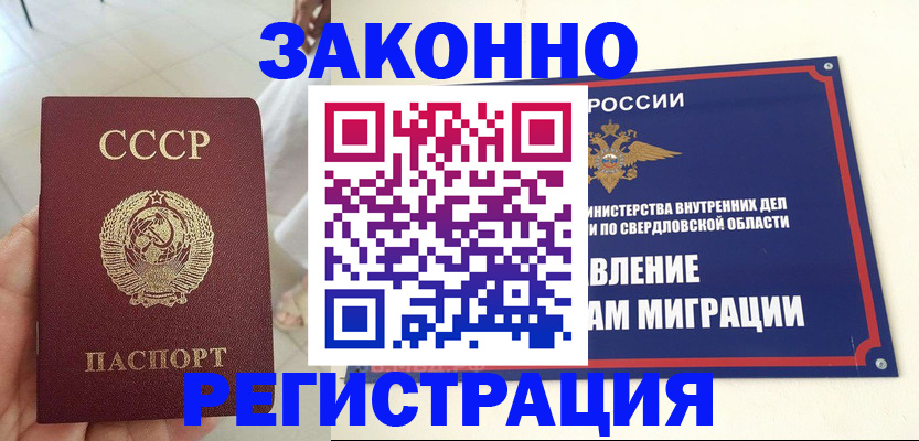 регистрация для дет. сада в Зуевке